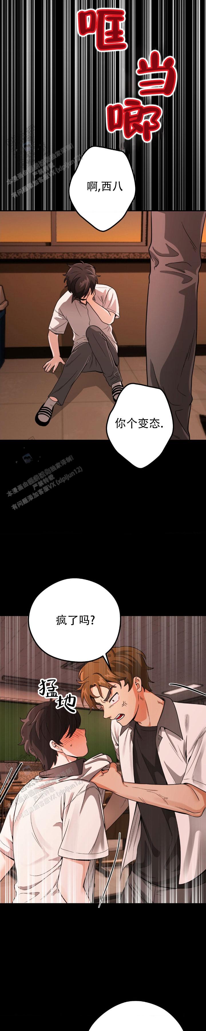 第4话2