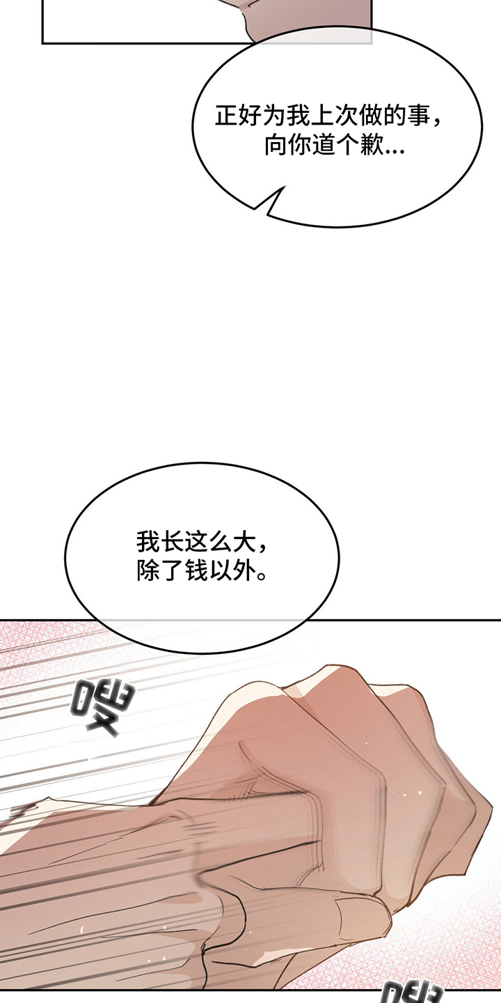 第6话0