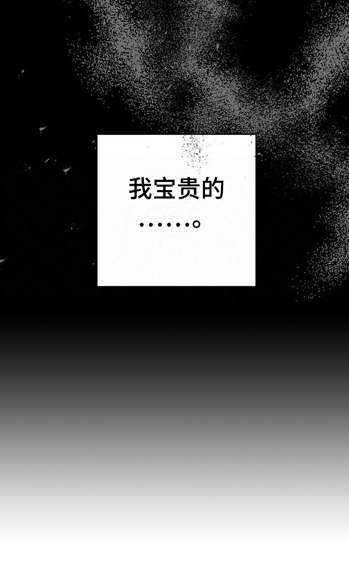 第4话4