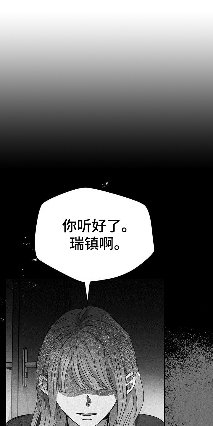 第4话1