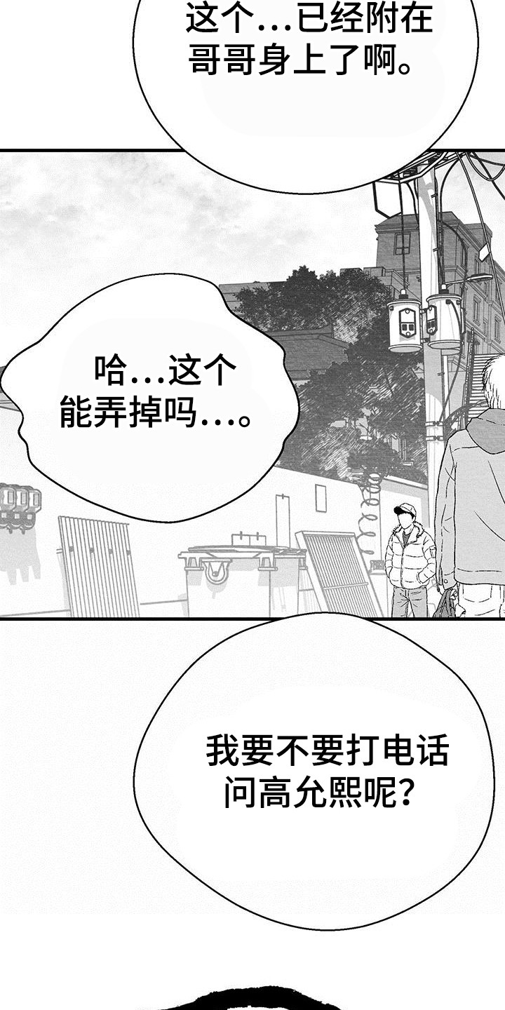 第6话1