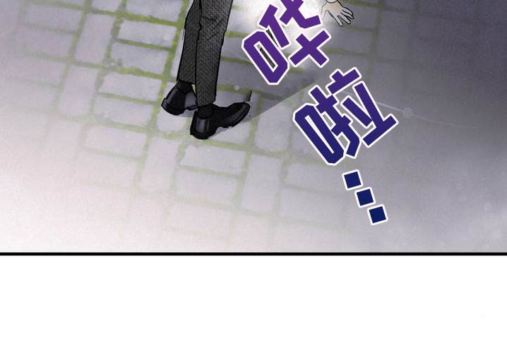 疯狂迷恋小说起点漫画,第1话3图