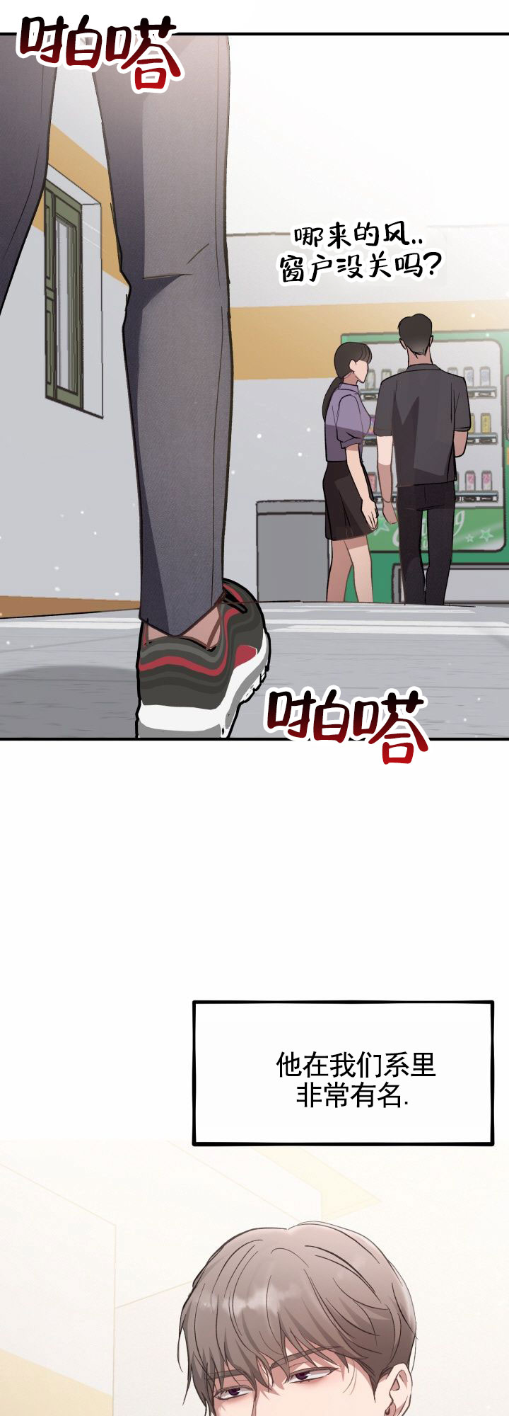 第1话0