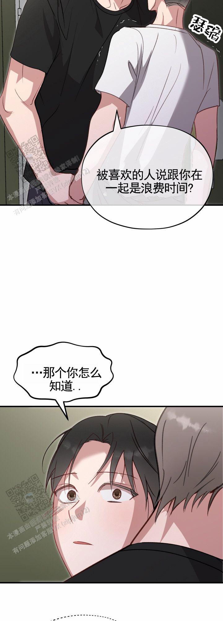 第4话1