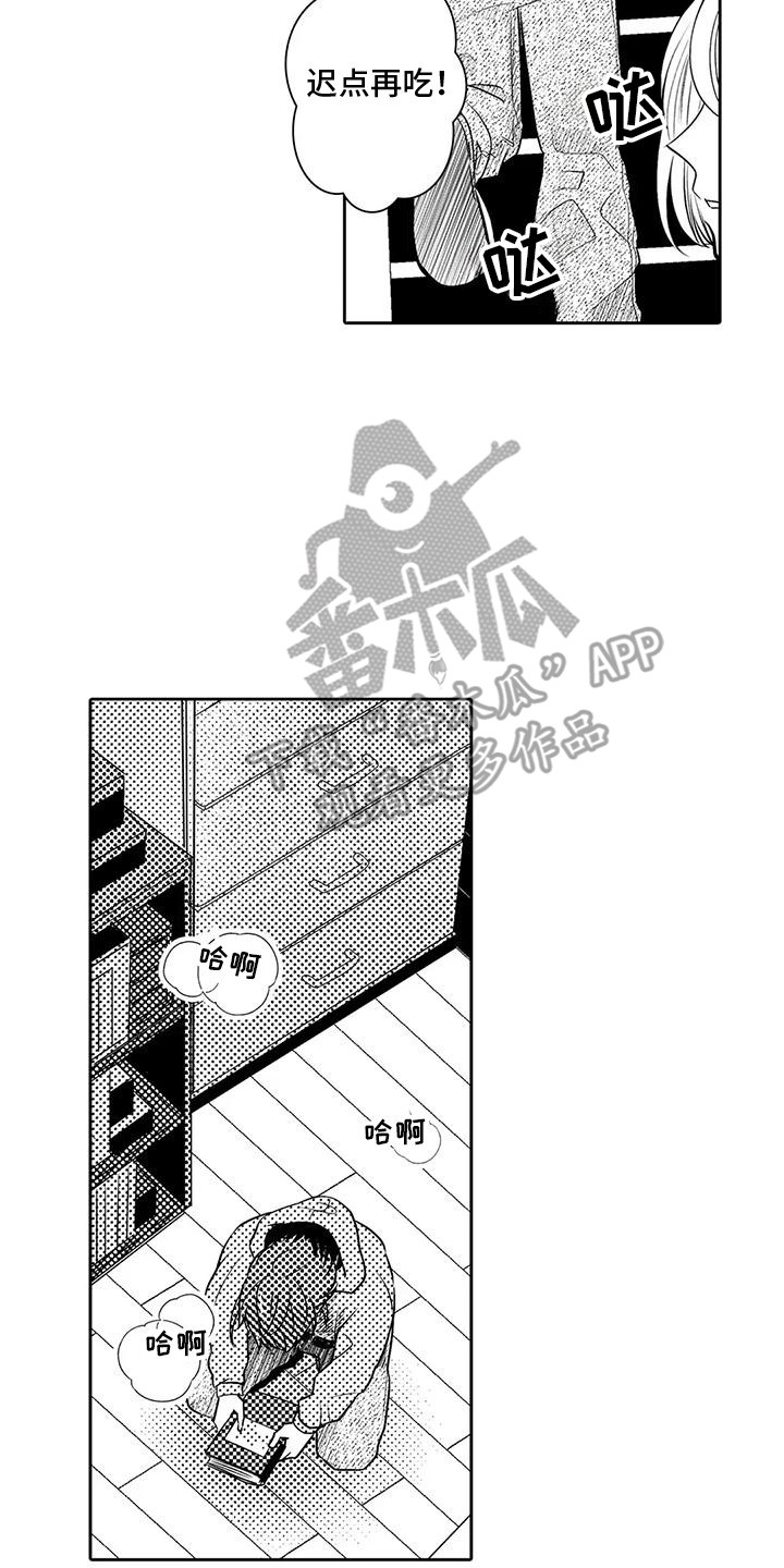 化妆逆袭丑女漫画,第1话1图