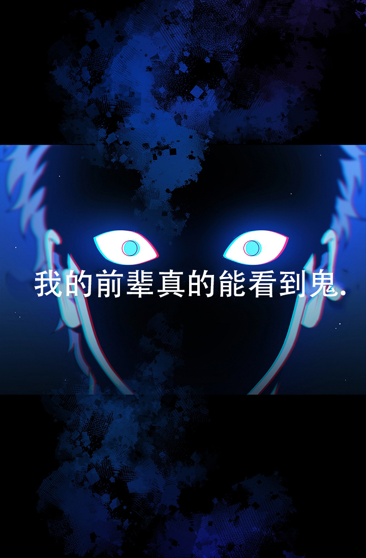 第1话4