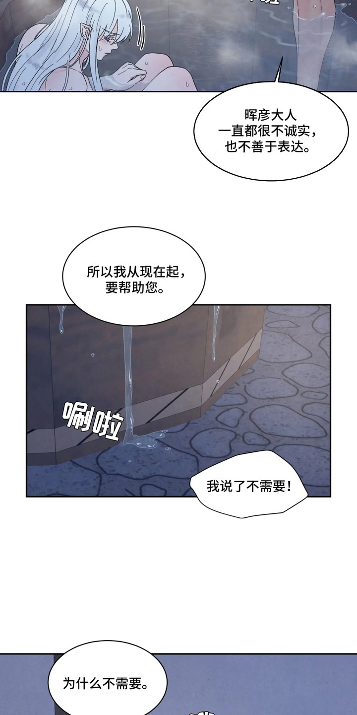 第4话2