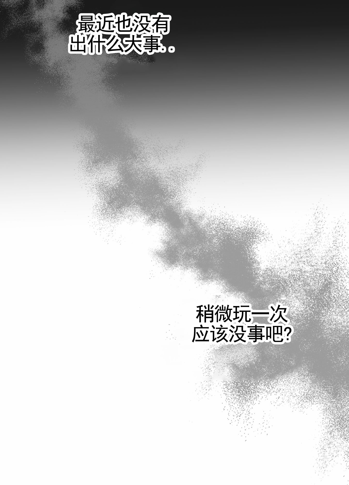 第2话0