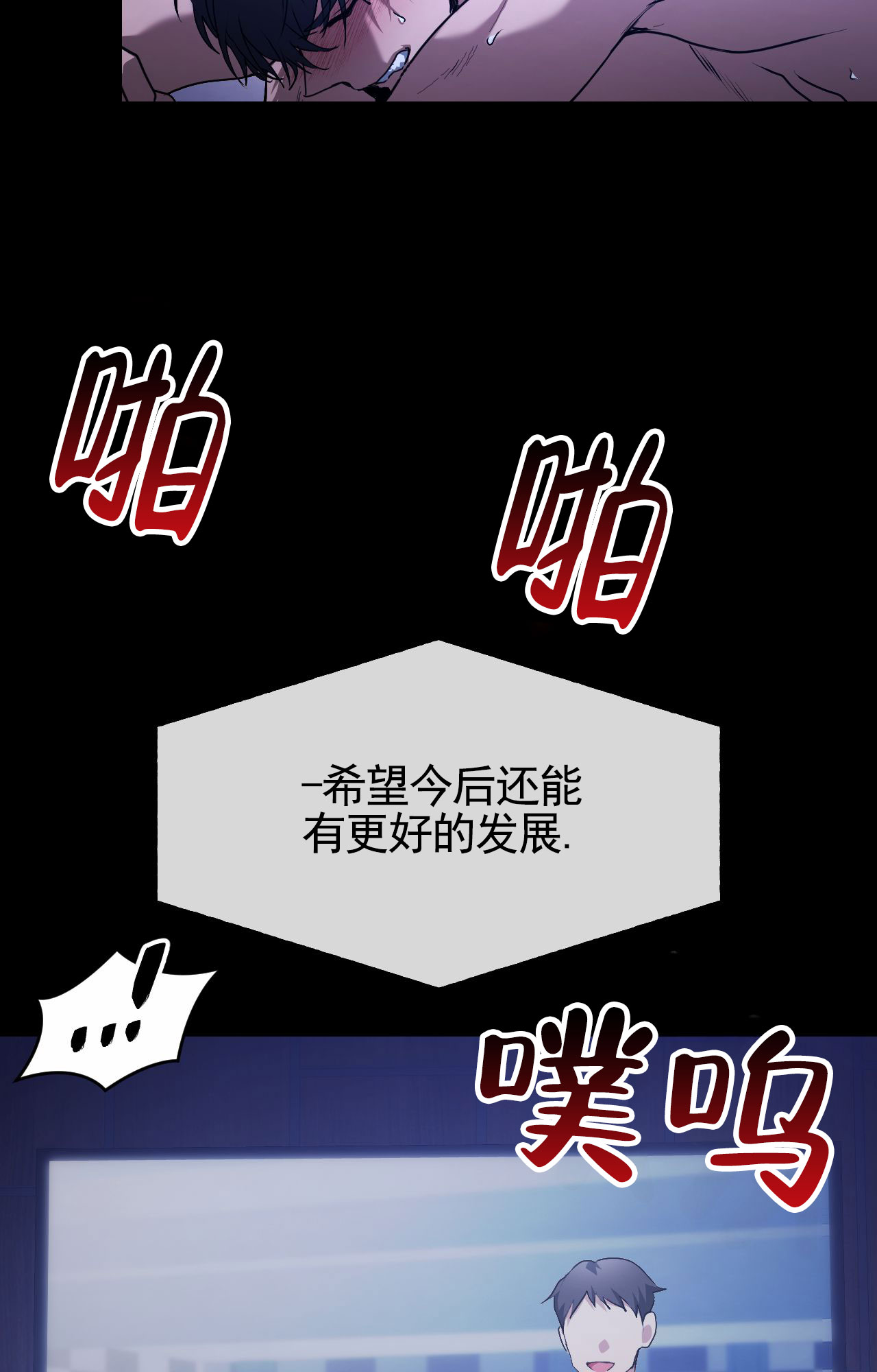 第1话3