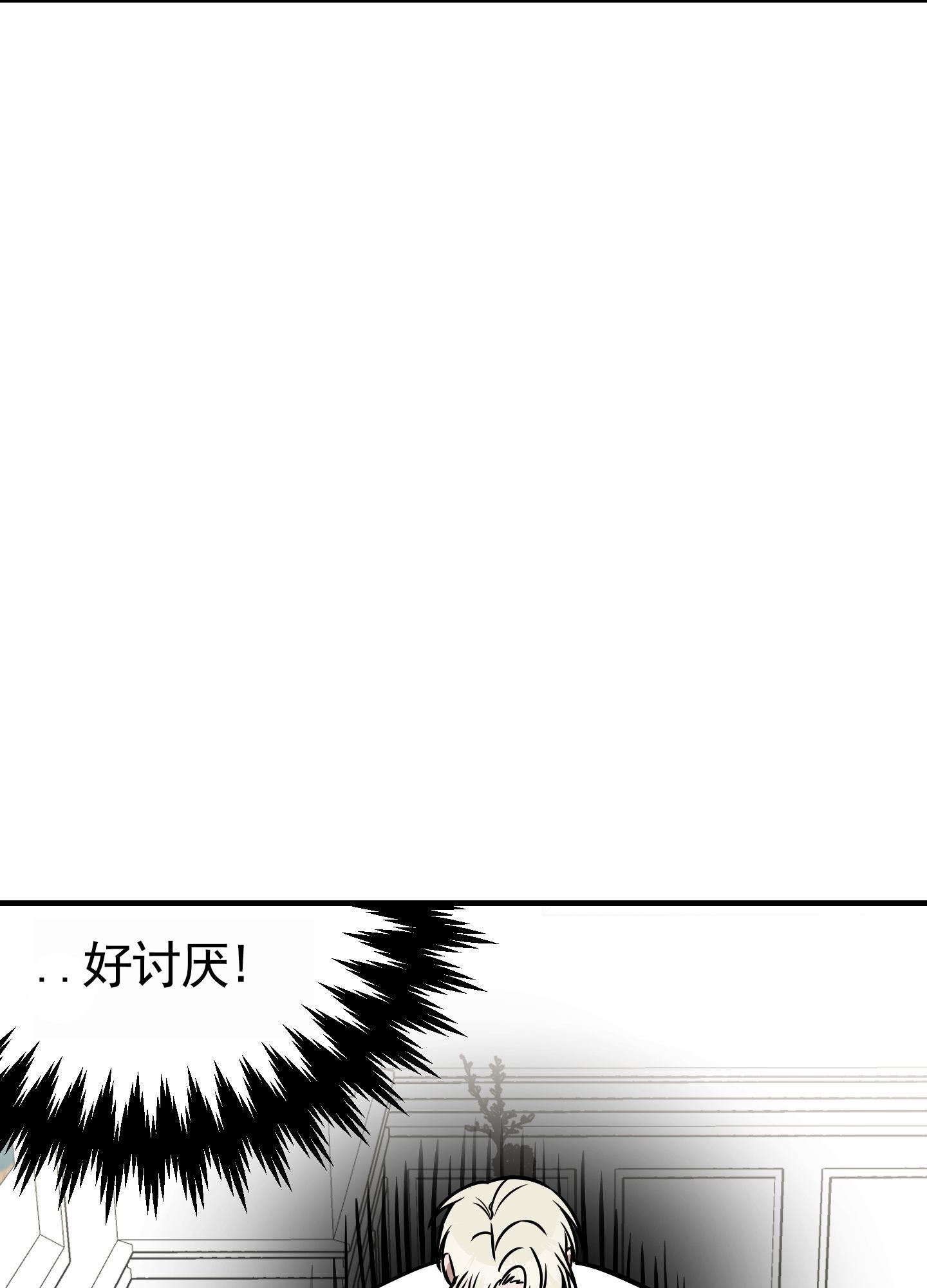 第3话0