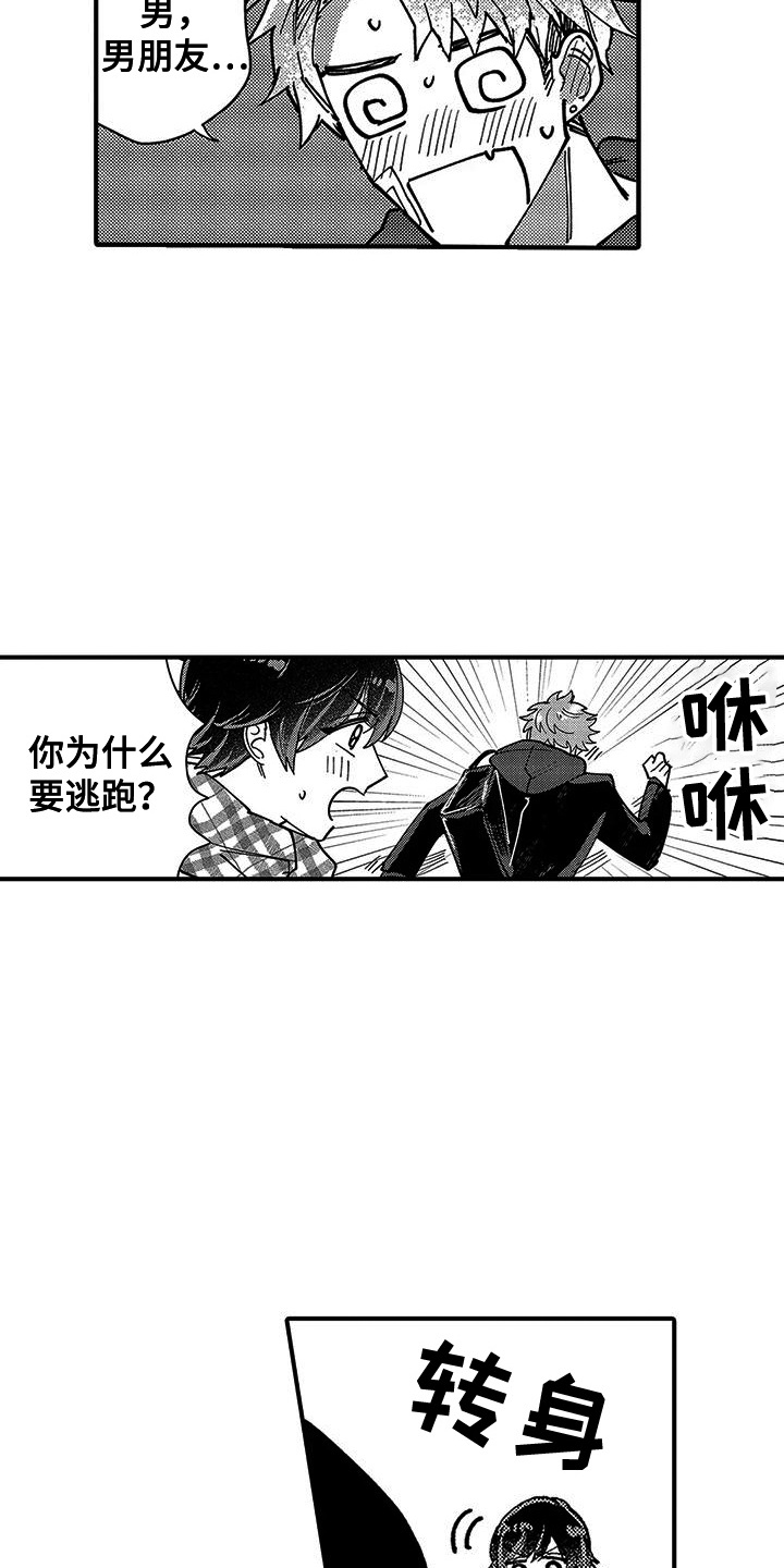 第6话0