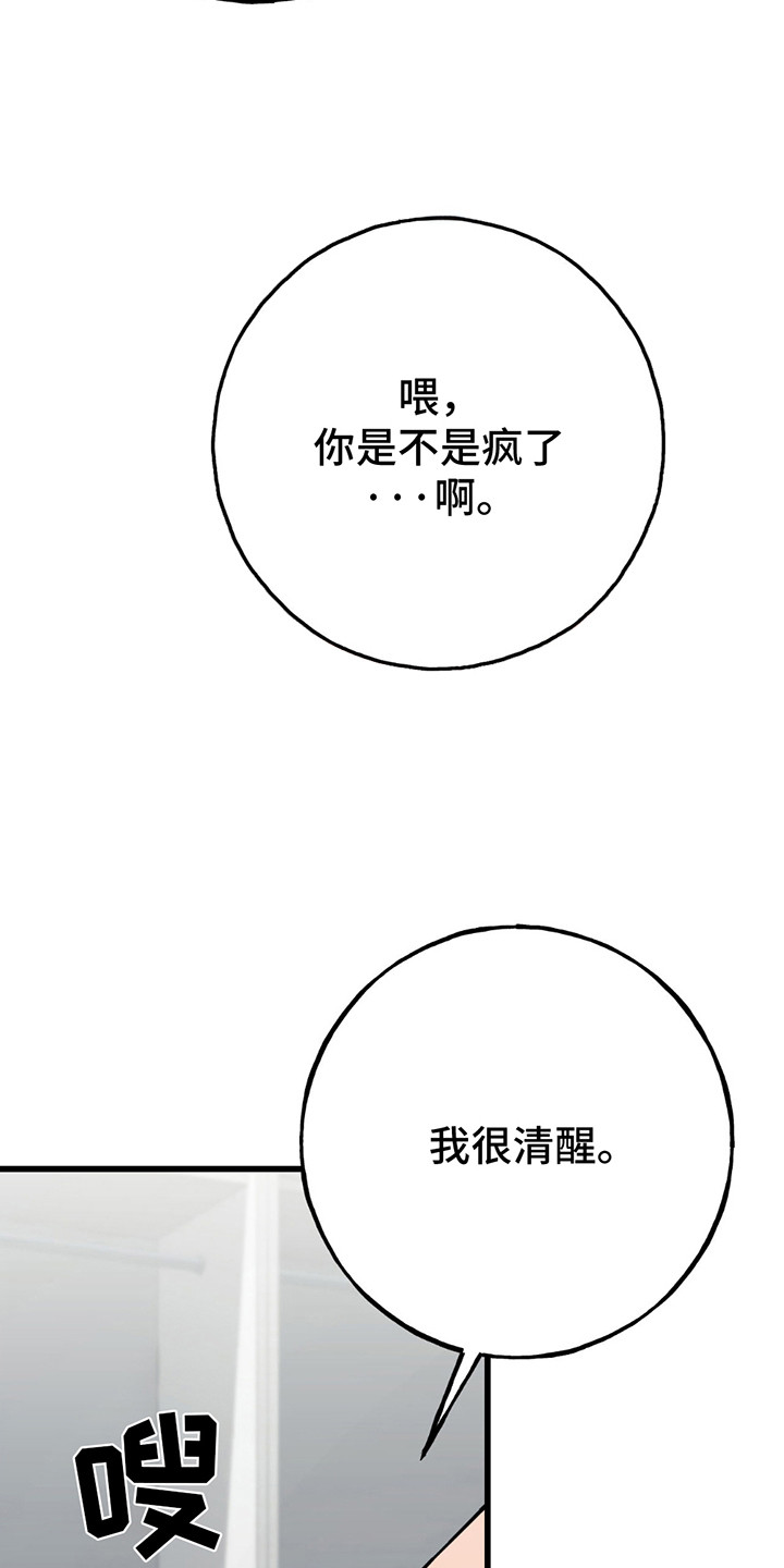 第7话4