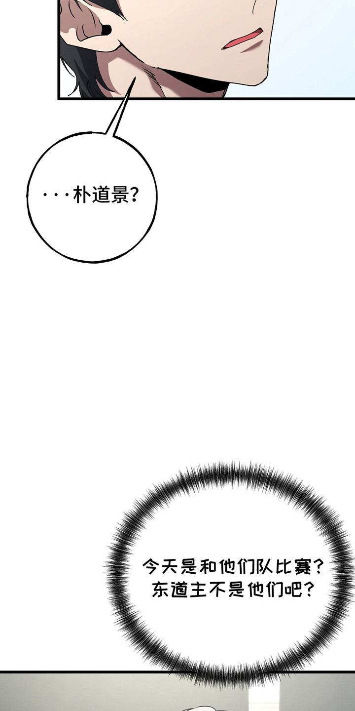 棒球天才投手漫画在线观看漫画,第1话1图