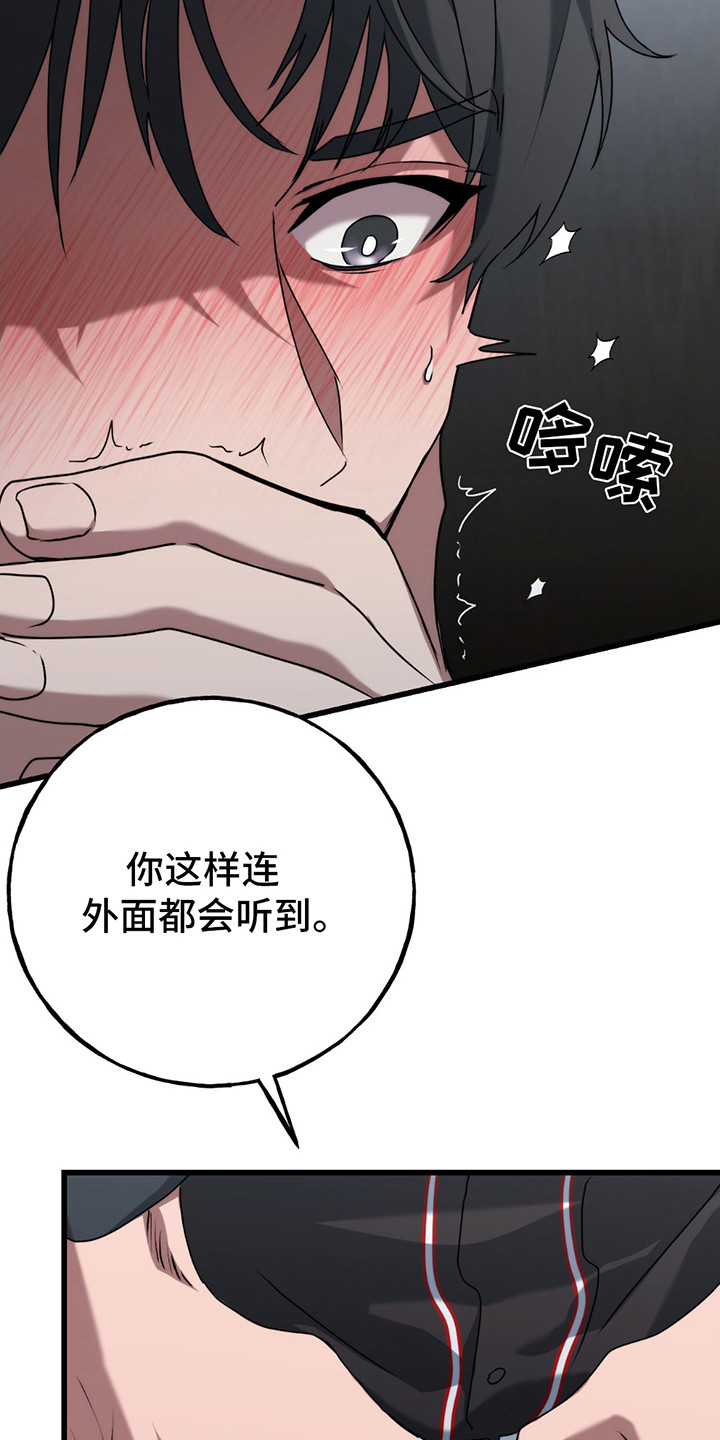 棒球天才投手漫画漫画,第3话5图