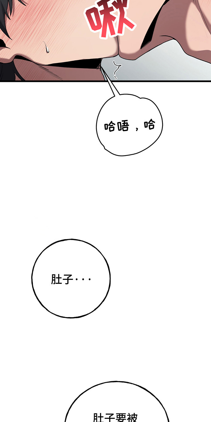 铁拳锁心泰剧漫画,第6话1图