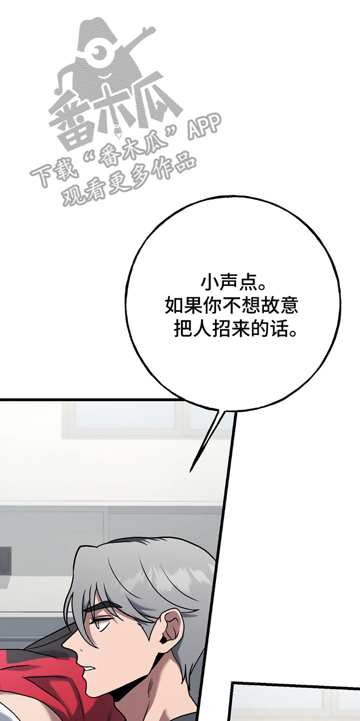 棒球天才投手日漫漫画,第7话1图