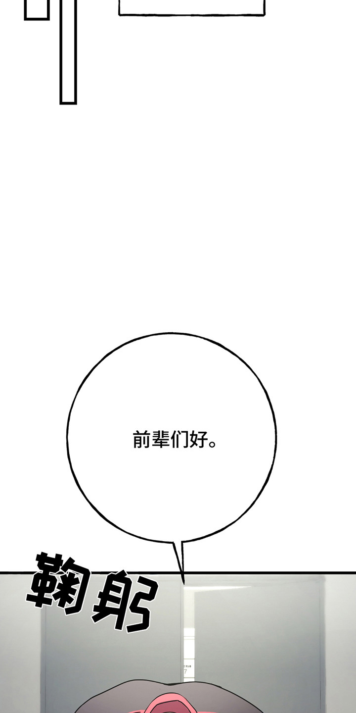 棒球天才投手漫画在线观看漫画,第1话3图