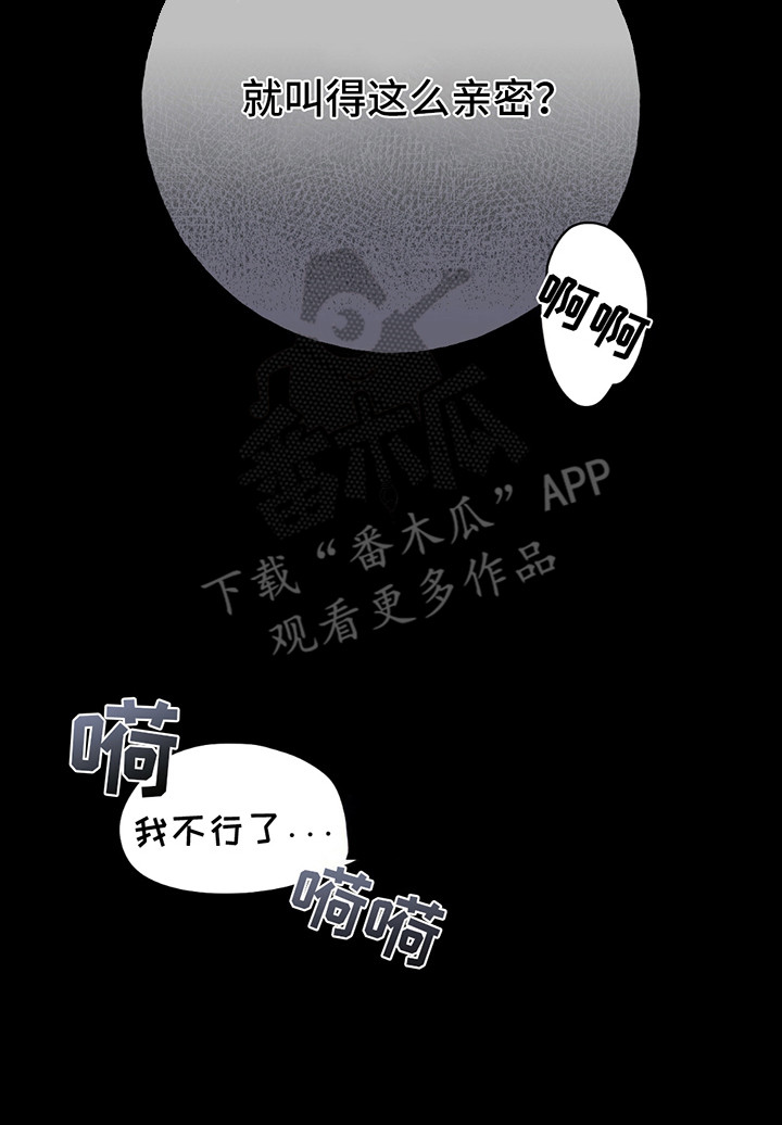 棒球天才投手漫画在线观看漫画,第1话3图