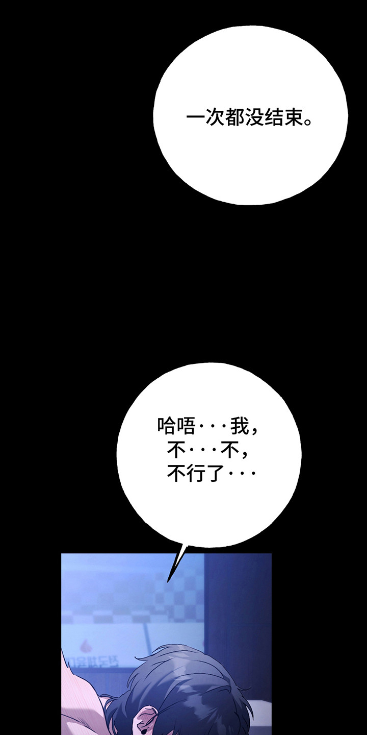 棒球天才投手漫画全集漫画,第1话3图