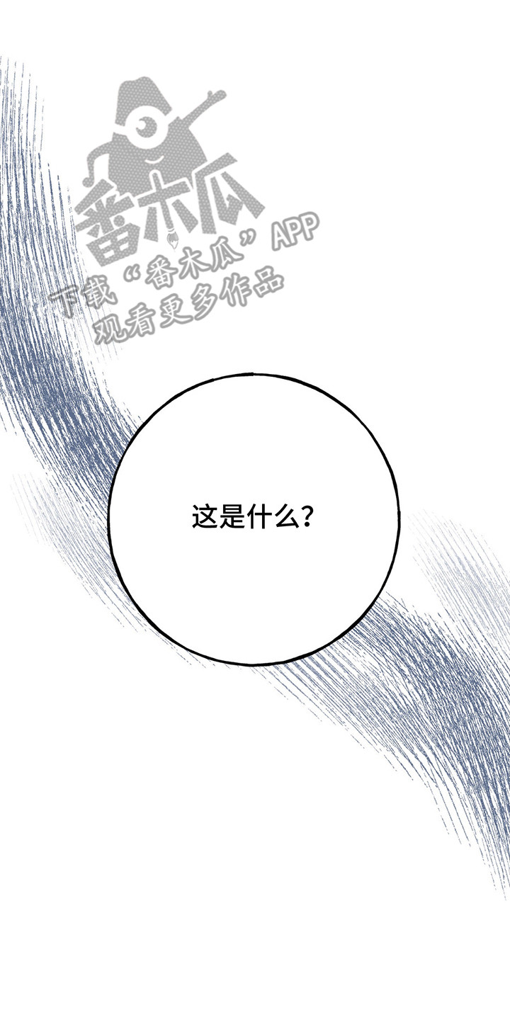 棒球天才投手漫画在线观看漫画,第4话1图