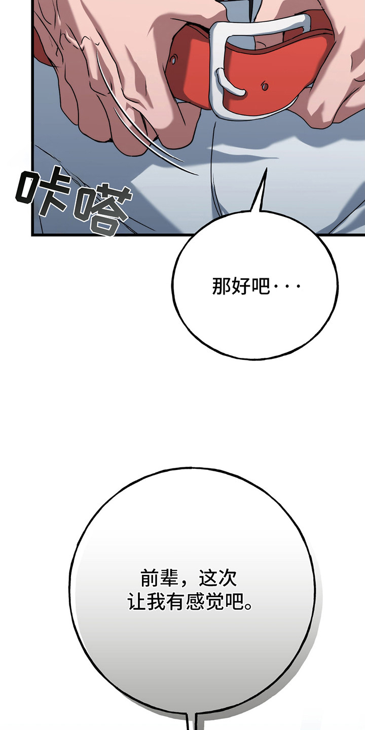 棒球天才投手漫画漫画,第3话1图