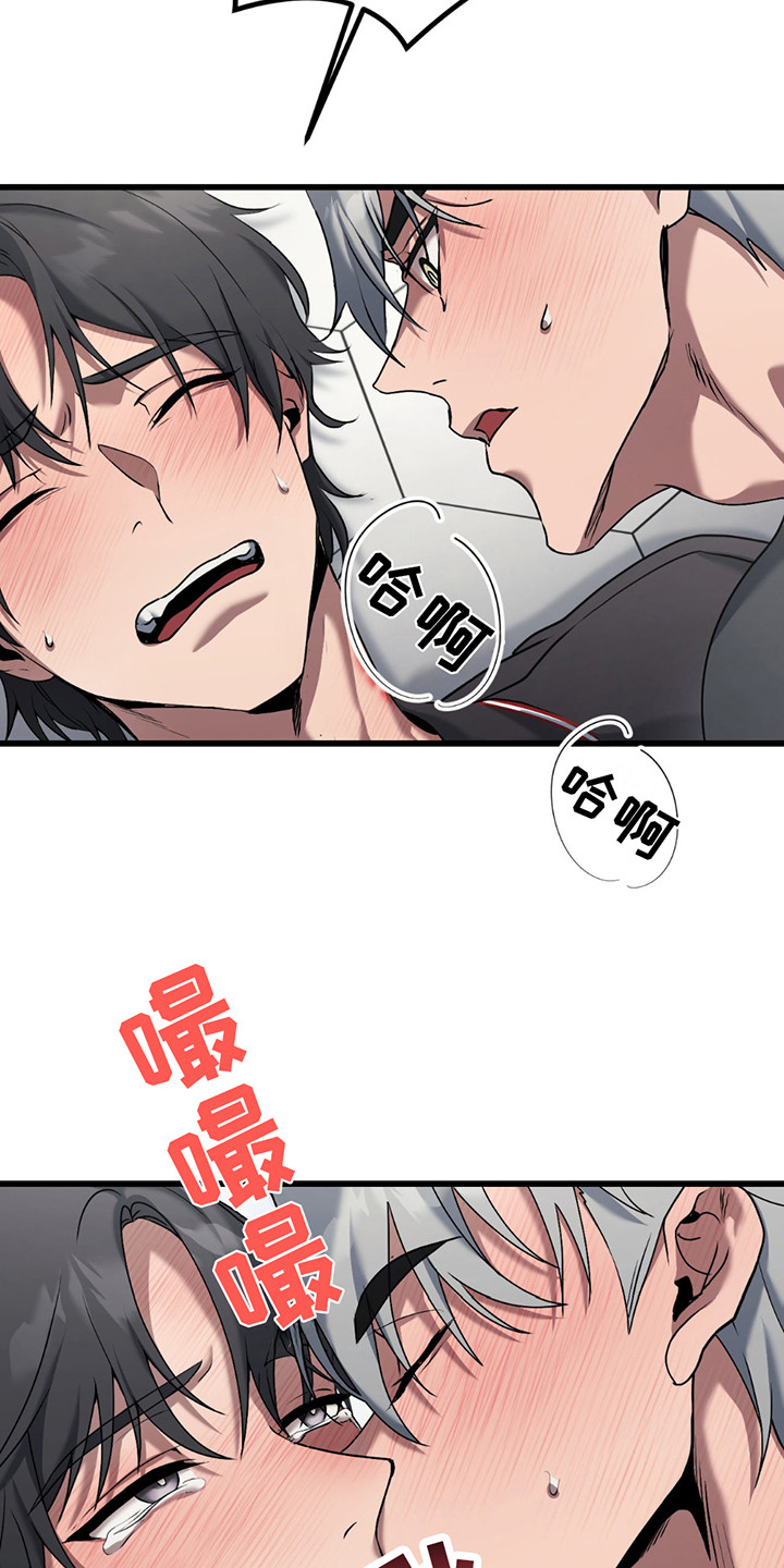 铁拳锁心泰剧漫画,第6话5图