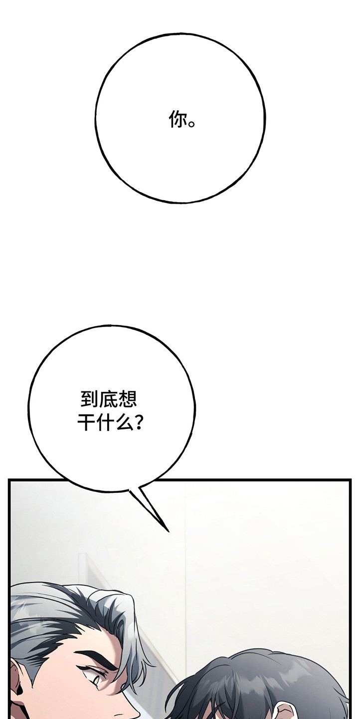 棒球天才投手漫画漫画,第2话1图