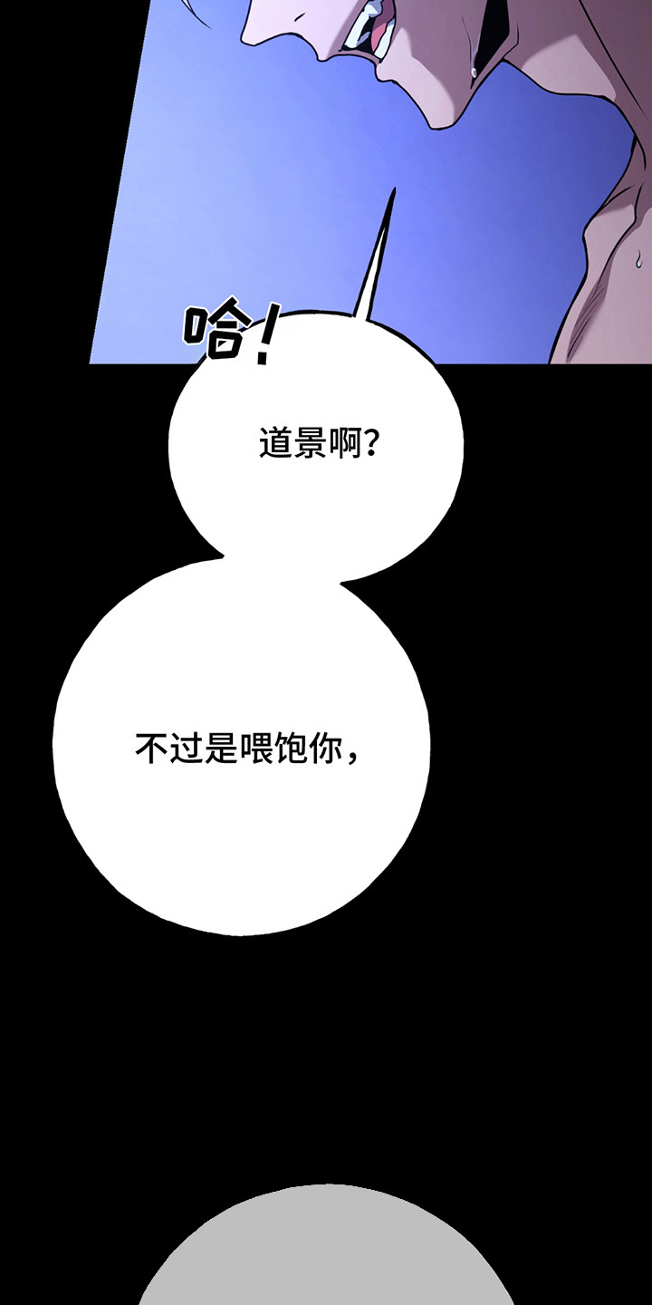 棒球天才投手漫画在线观看漫画,第1话2图