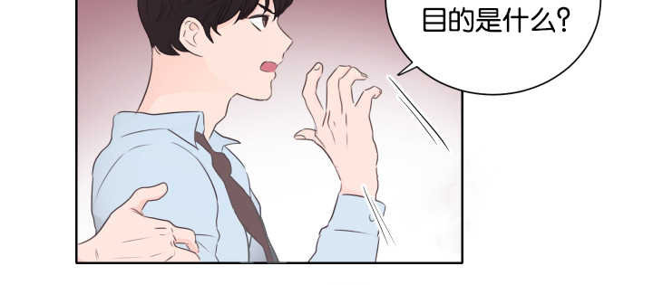 第10话 我的目的2