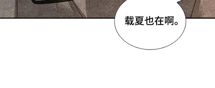 剧毒纽带原著小说叫什么漫画,第1话1图