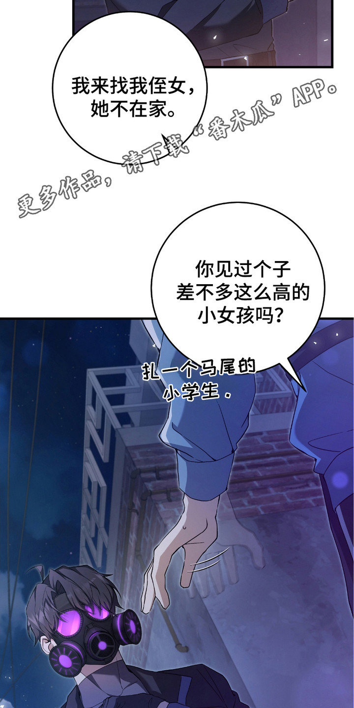 第9话4