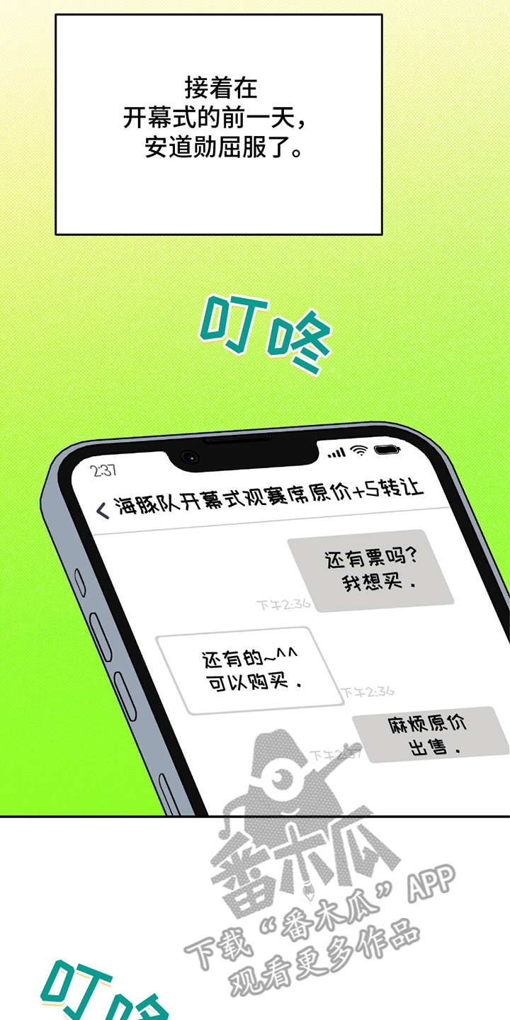 第3话0