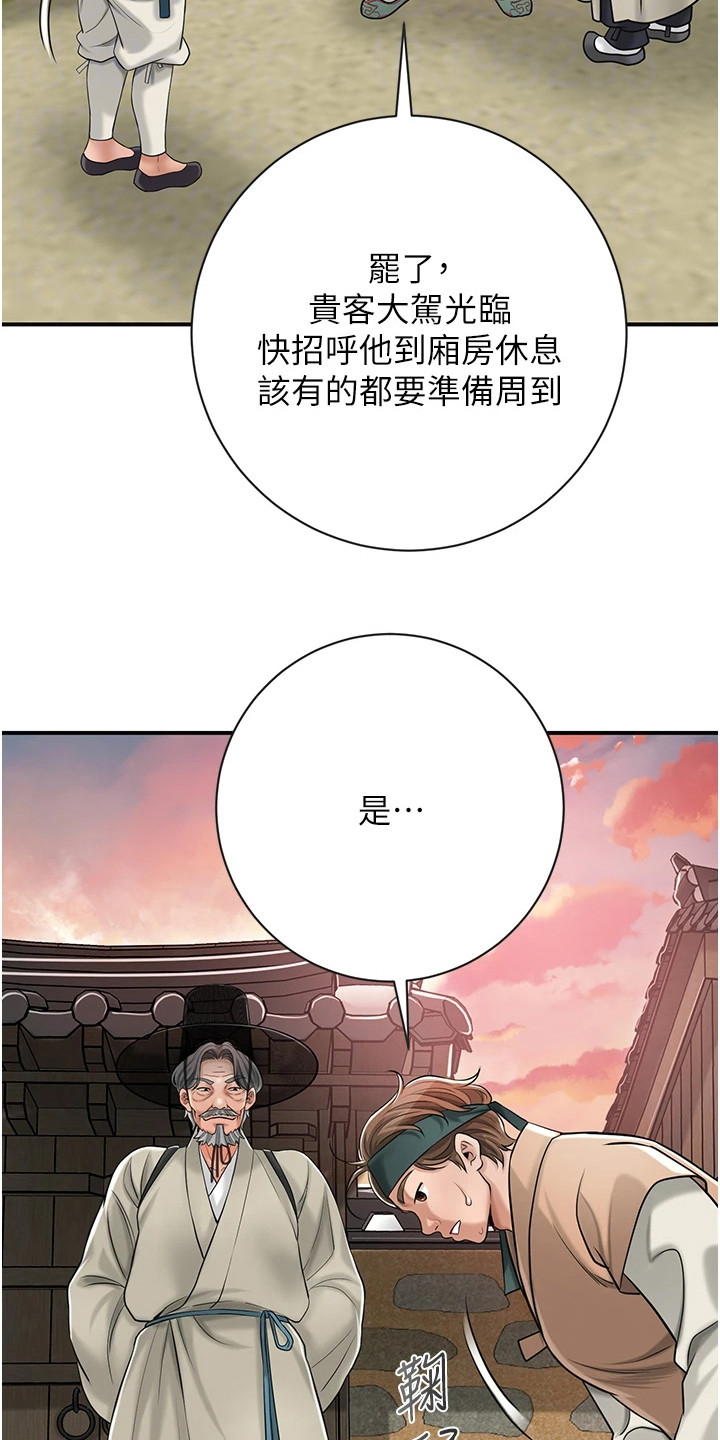 第4话0