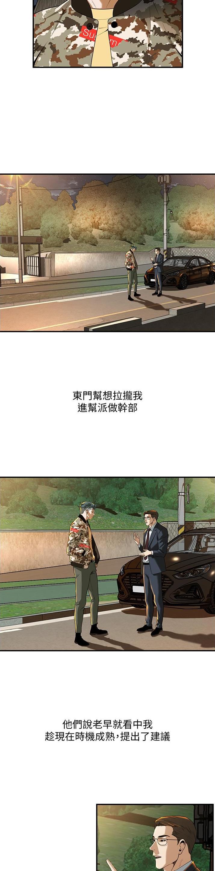 第4话1