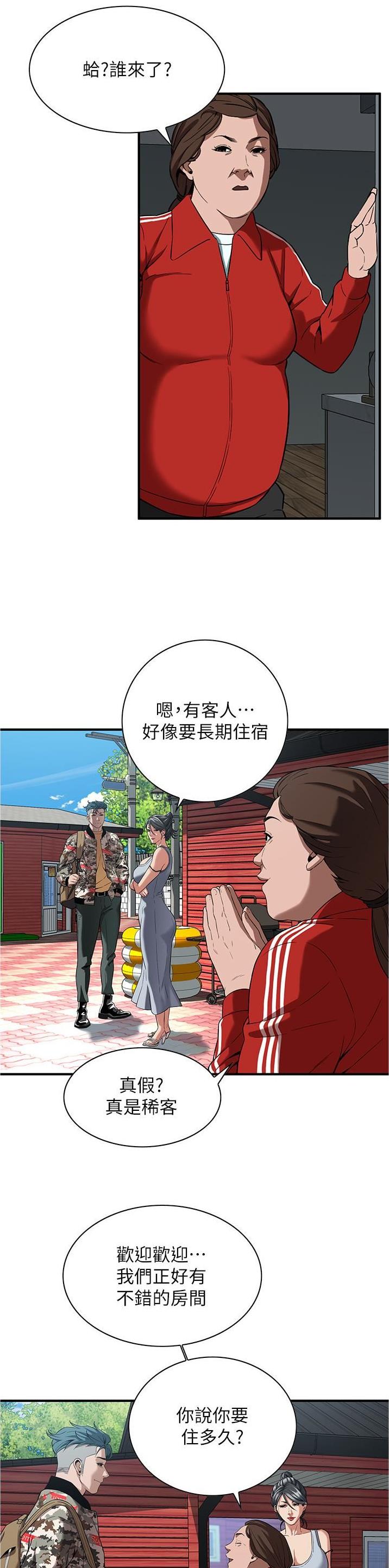 第9话3