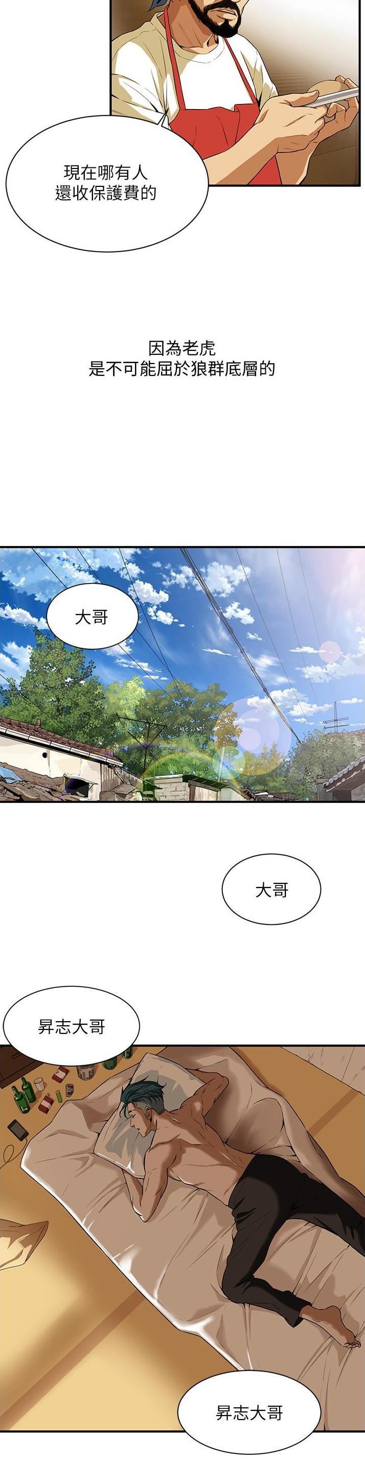 第3话0