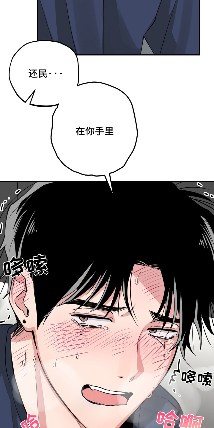 直男保质期漫画,第7话1图