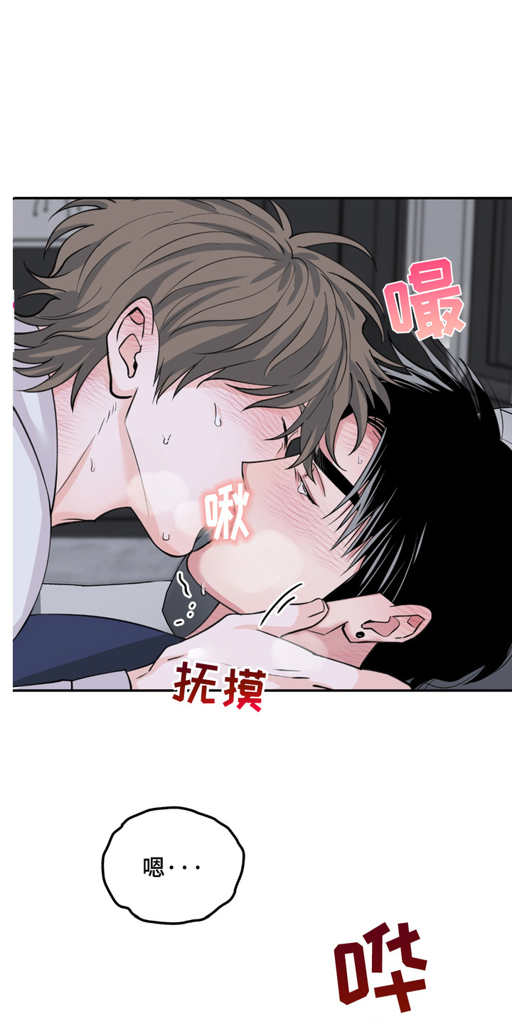 帅哥寿命短吗漫画,第8话1图