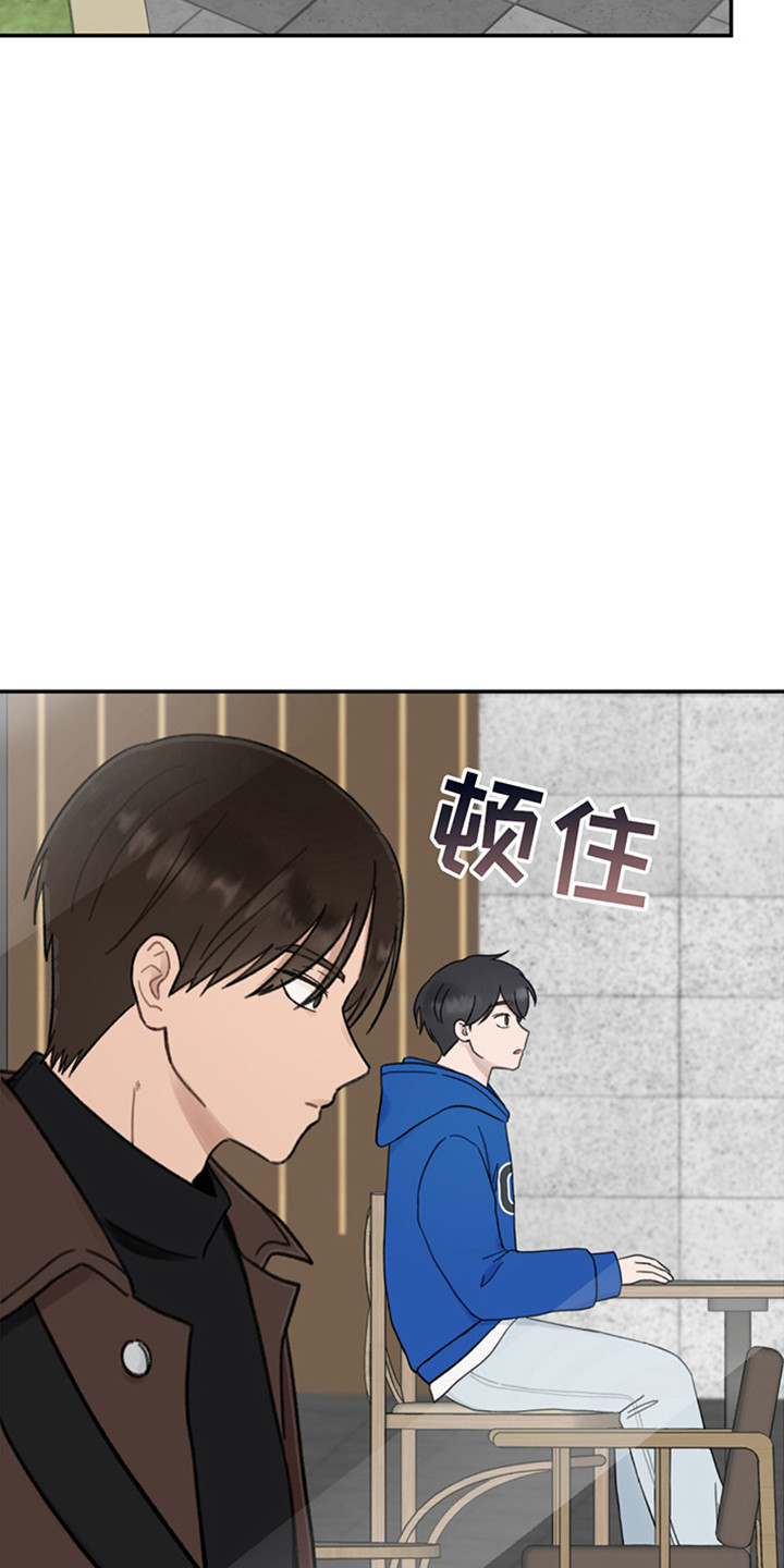 犯错的图片漫画,第3话4图