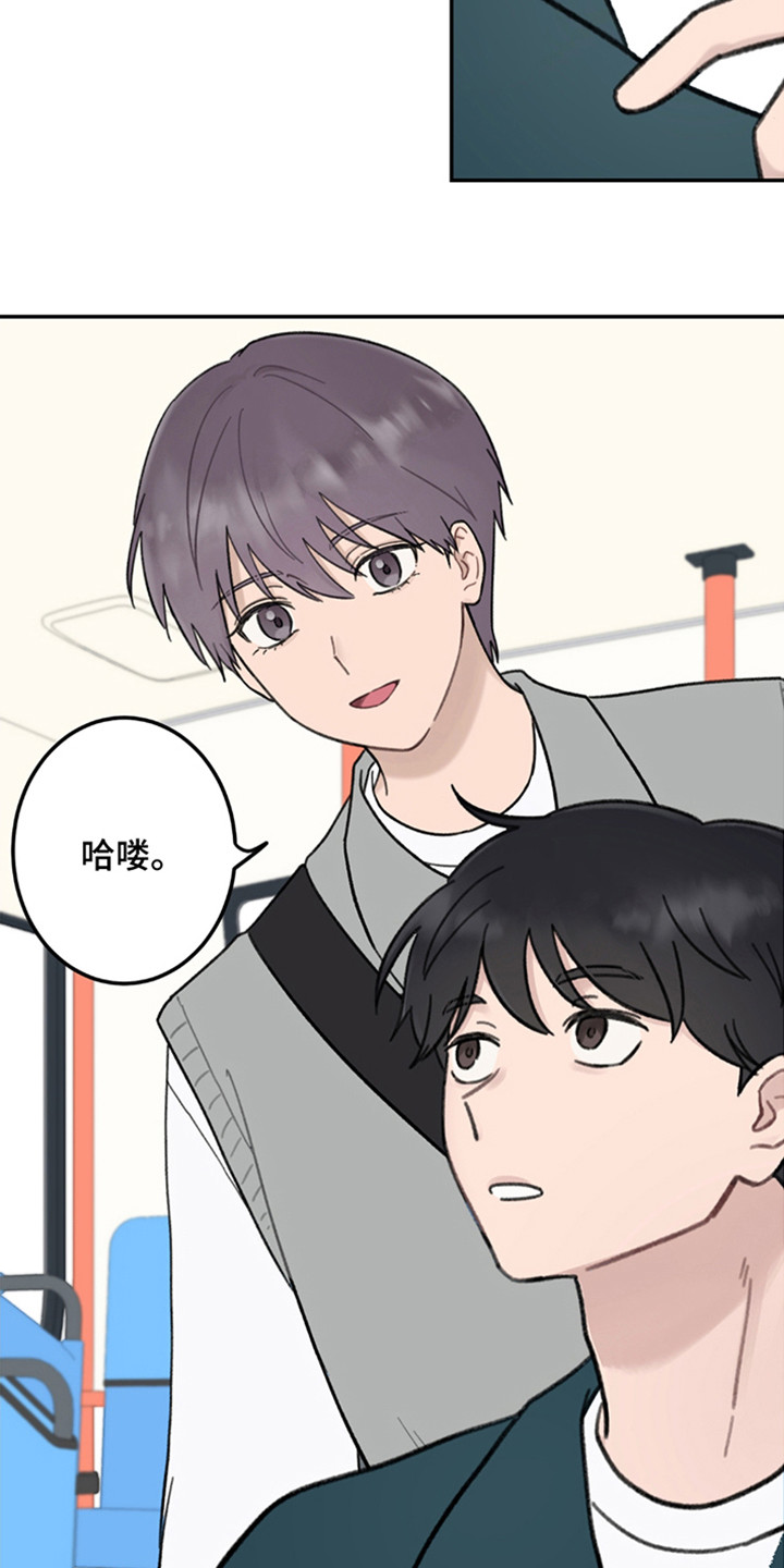 犯错的英文漫画,第3话3图