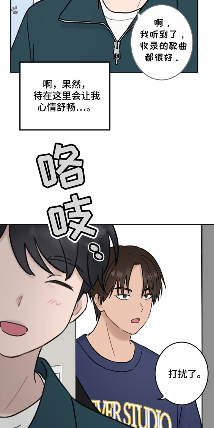 犯错的代价作文漫画,第4话1图