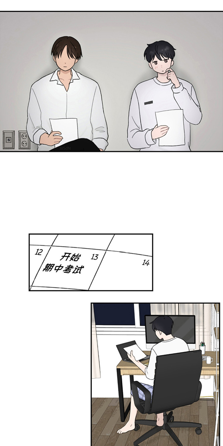 犯错的英文漫画,第6话5图