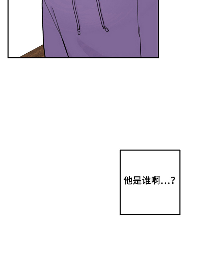 犯错的英文漫画,第6话1图