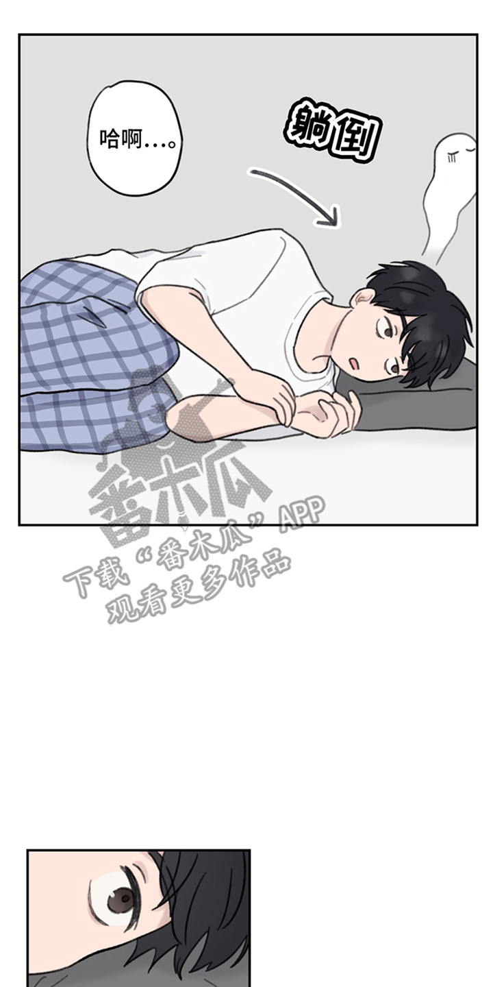 犯错的英文漫画,第3话3图