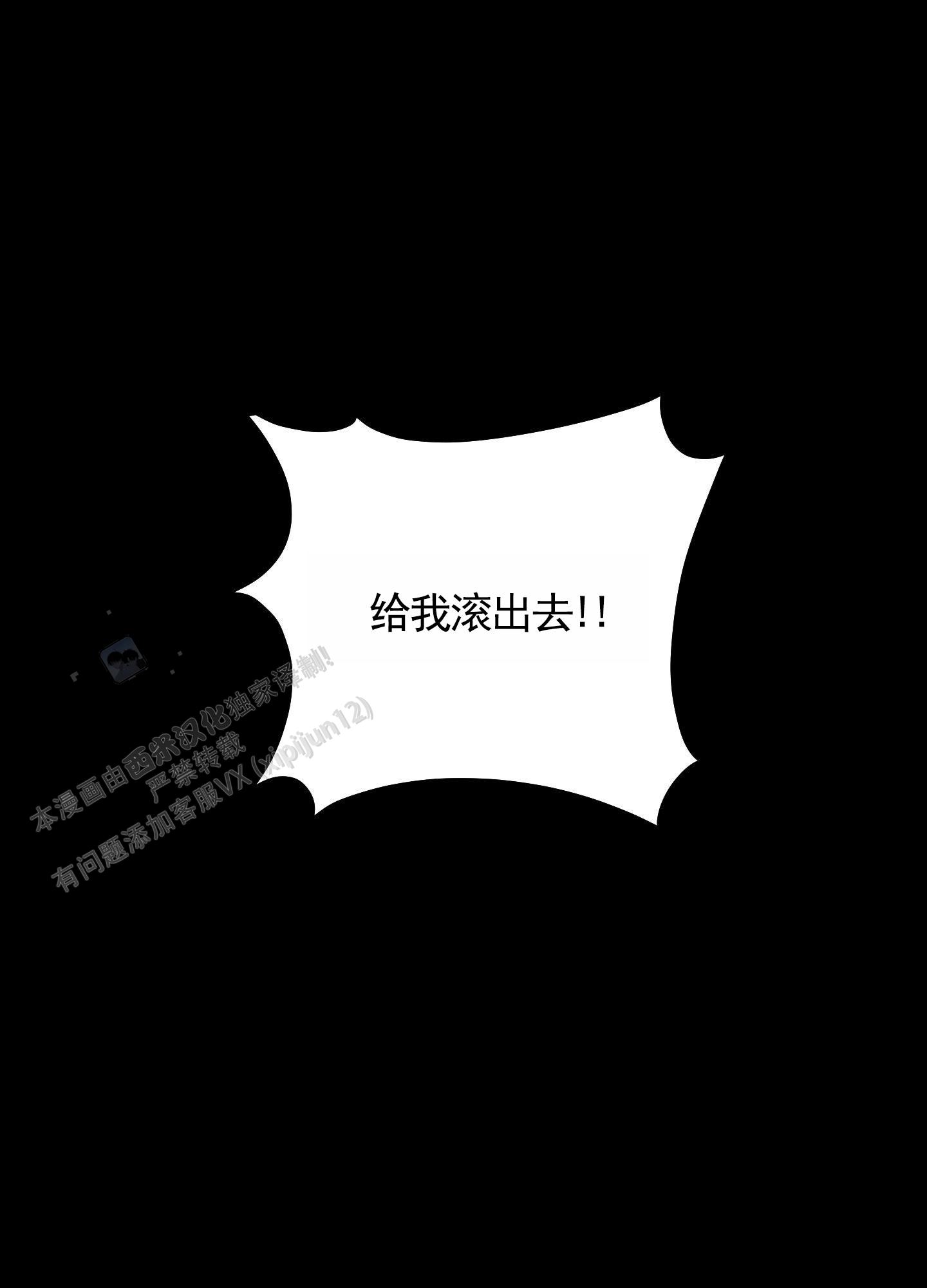 第4话1