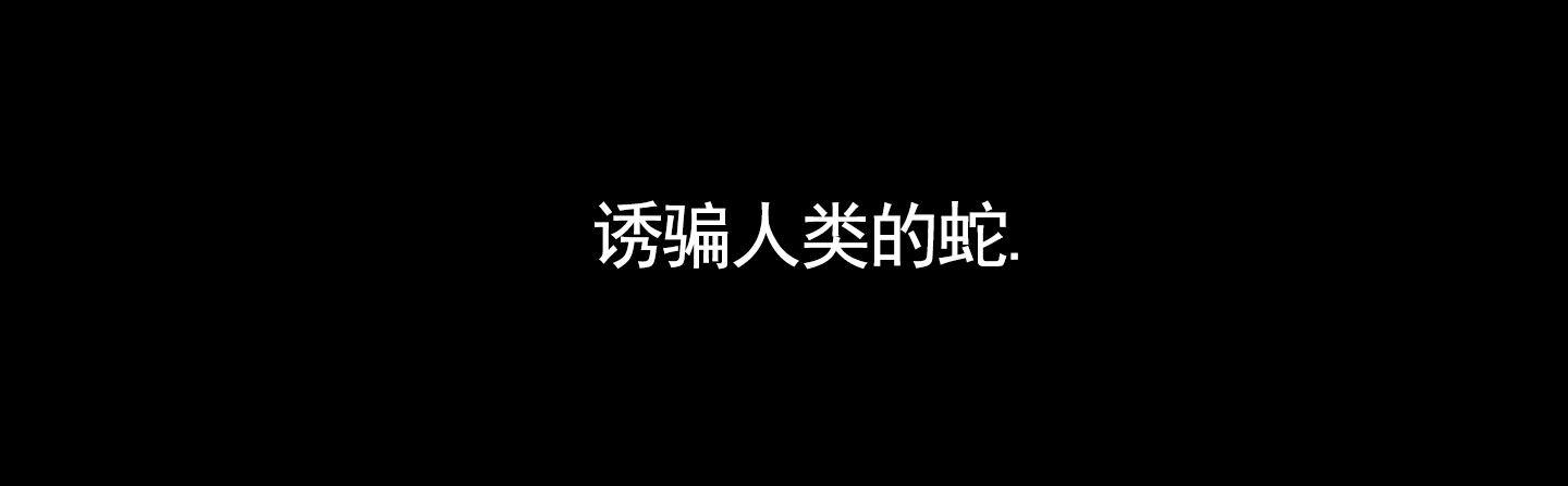 第2话3