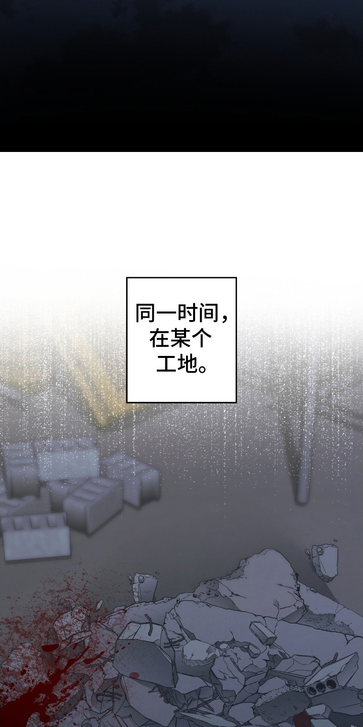 第4话1