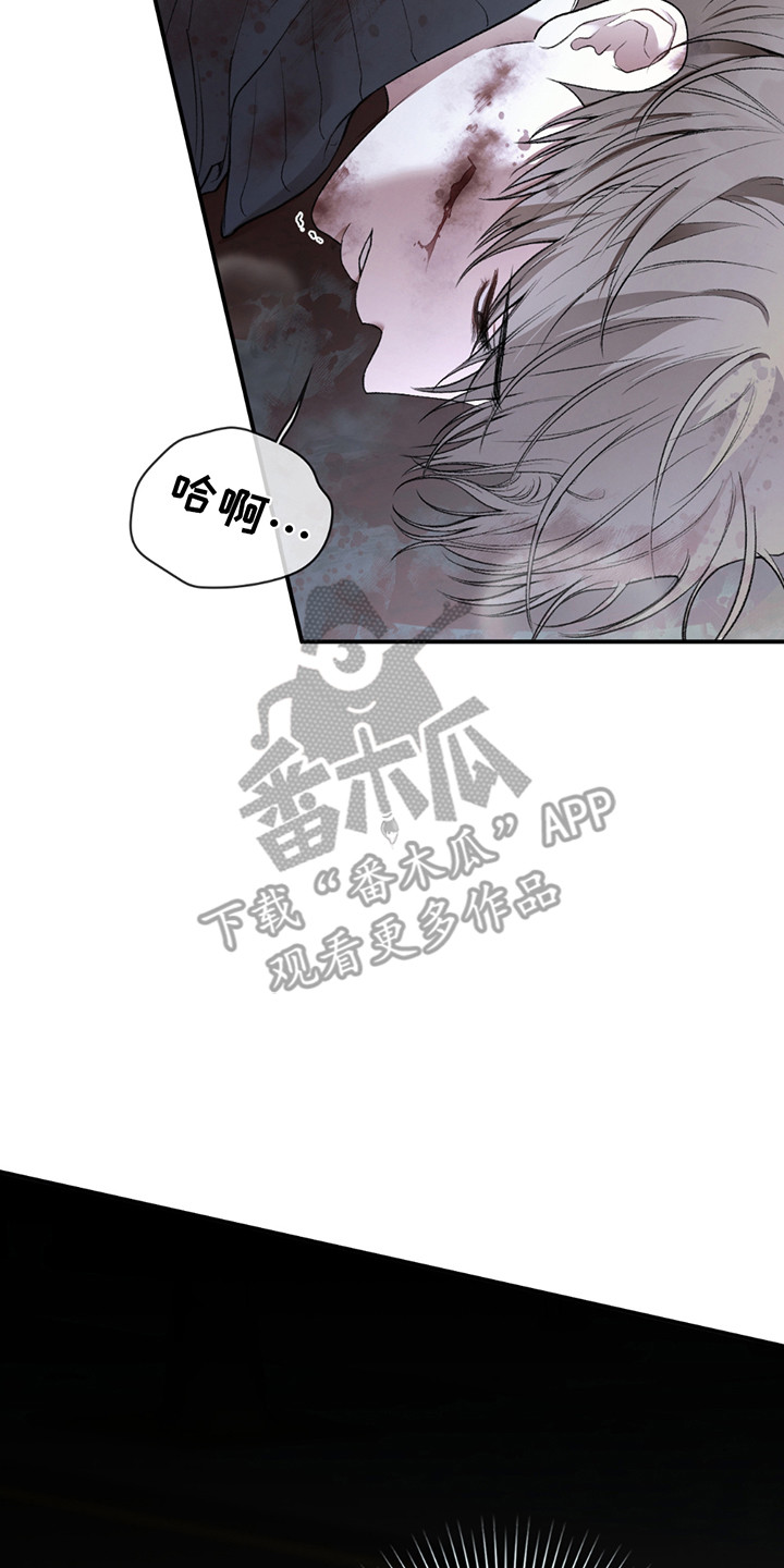 格仕祺陶瓷漫画,第1话5图