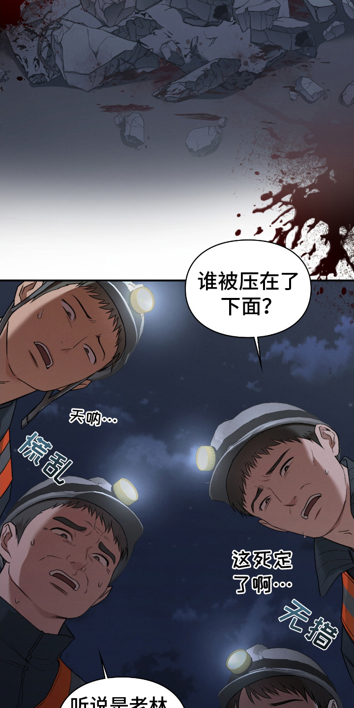 第4话2