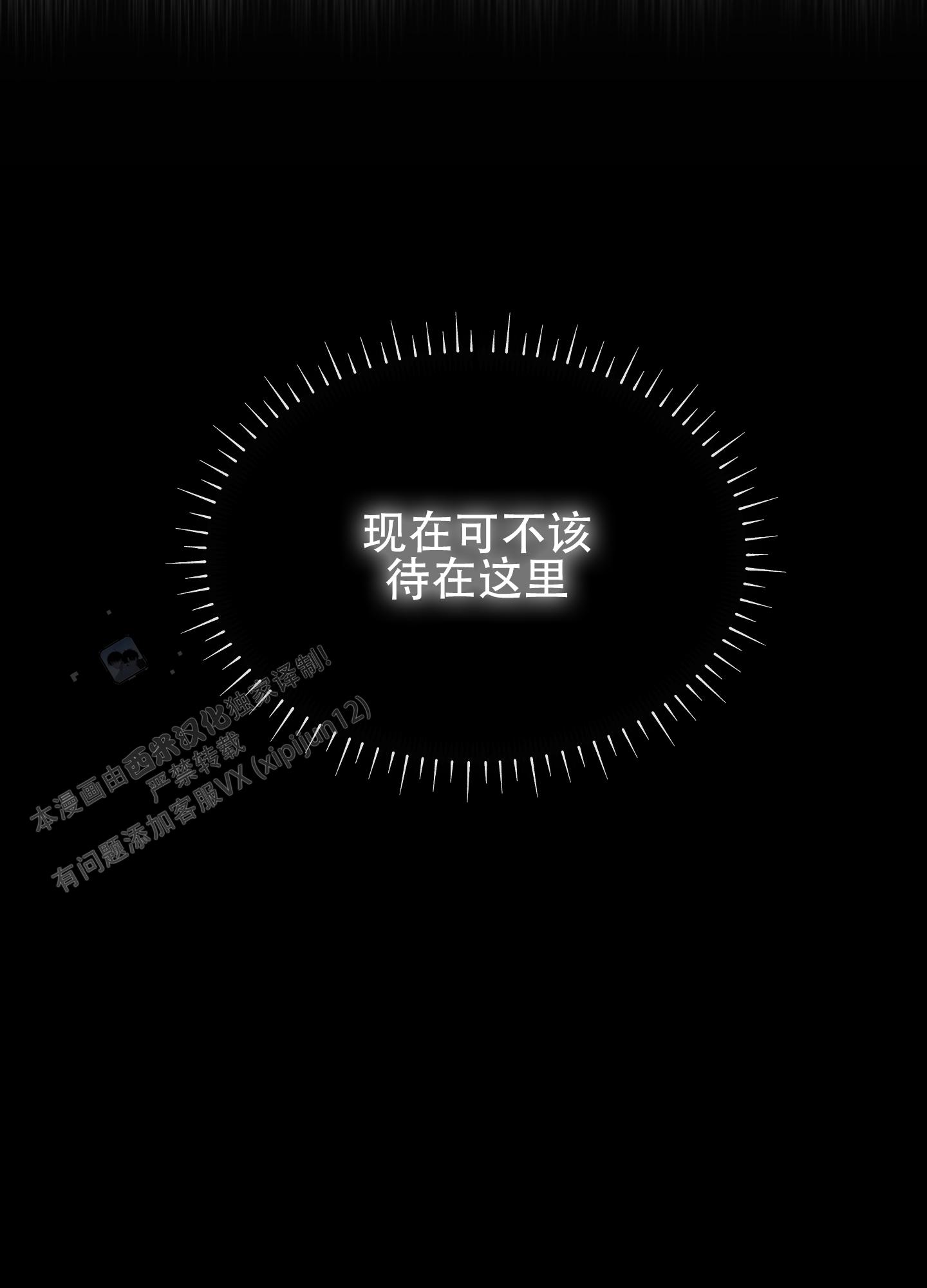 第4话1